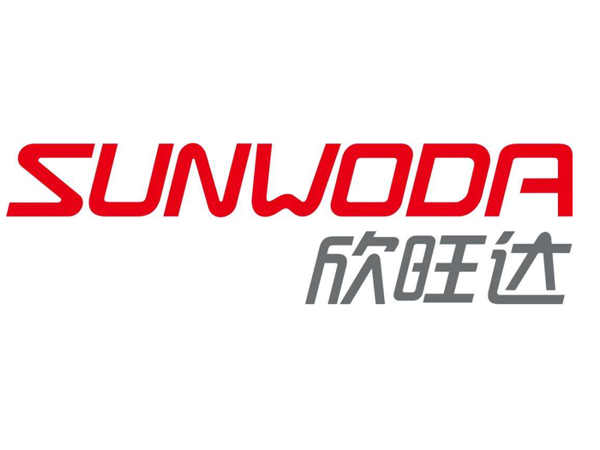 欣旺達(dá)電子股份有限公司