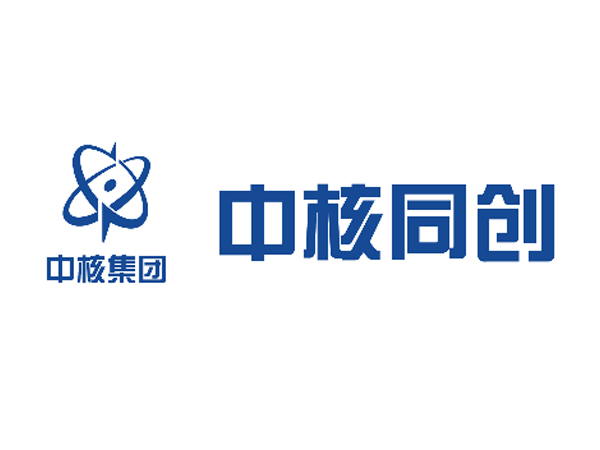 中核同創(chuàng)（成都）科技有限公司